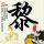 谁会是中国隐身战机第一个买家
